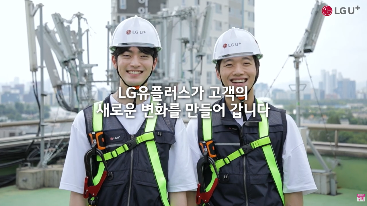 홈매니져 안전 및 기술 지원