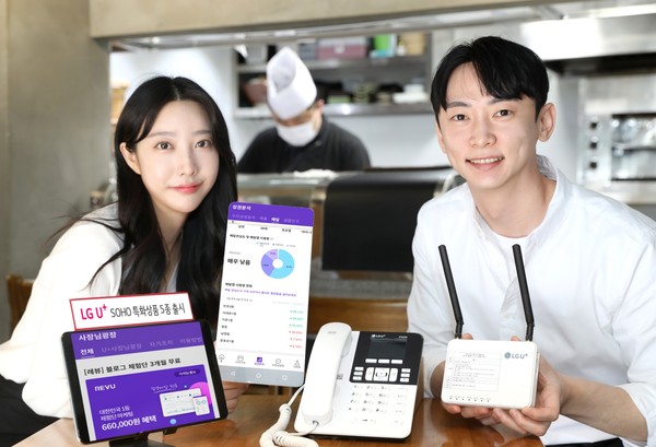 소상공인 맞춤형 인터넷 솔루션